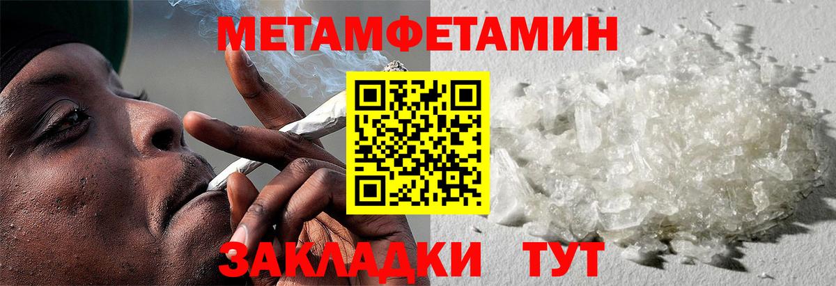 Амфетамин Premium Волжский