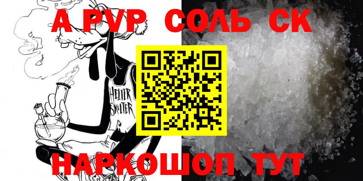 Alfa_PVP VHQ  Вход с VPN  Волжский  А ПВП VHQ  А ПВП VHQ 