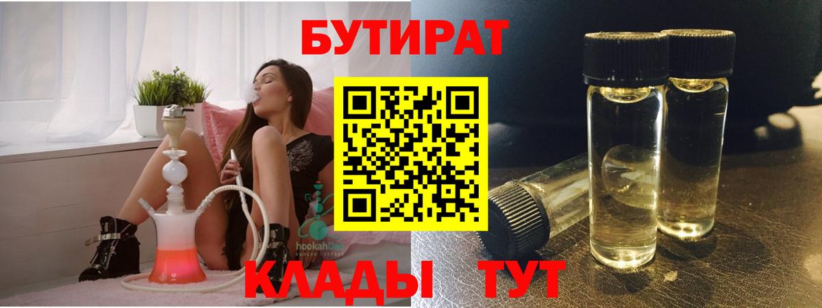 МЕФ Волжский