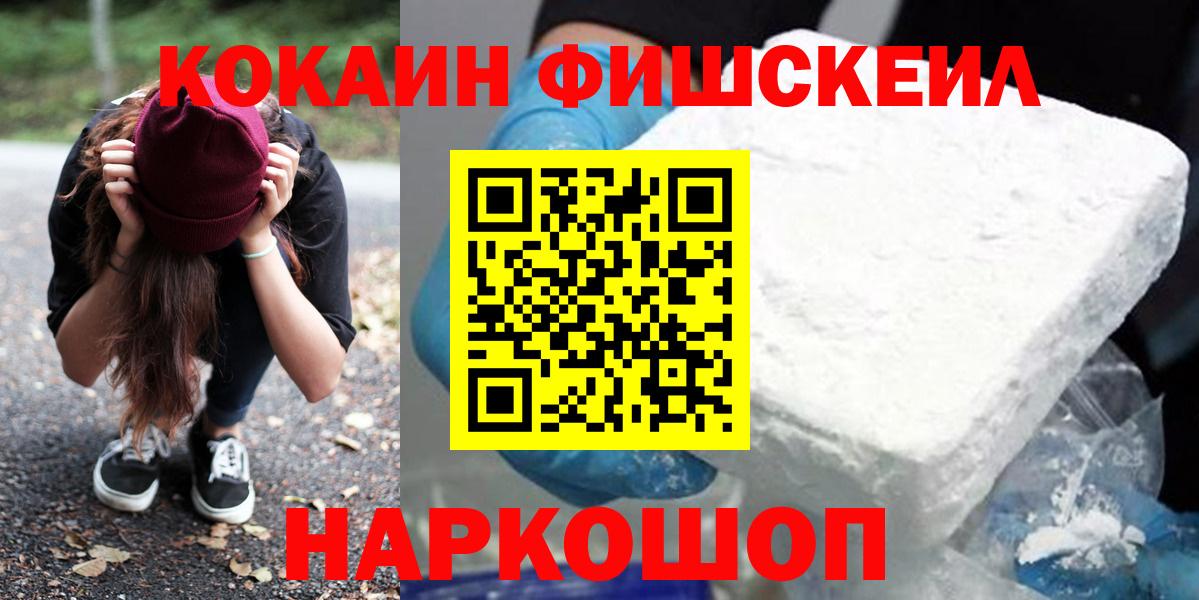 COCAIN 97%  Кокаин  Волжский  Cocaine 98%  Вход с VPN 