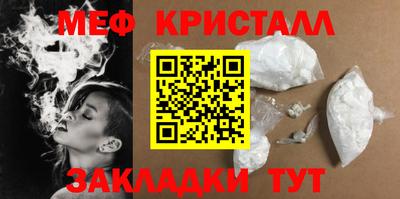 MESCALINE Апрелевка