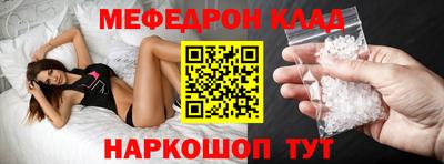 MESCALINE Апрелевка