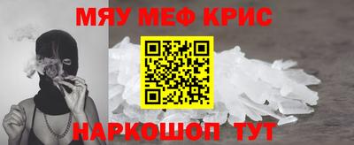 MESCALINE Апрелевка