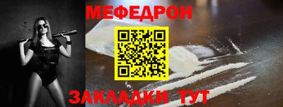 MESCALINE Апрелевка