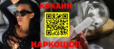 кокс Аргун