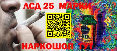 MESCALINE Апрелевка