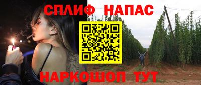 MESCALINE Апрелевка