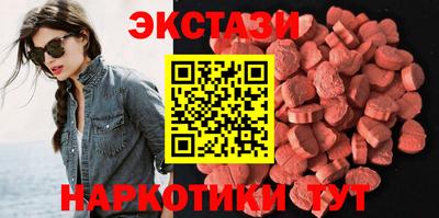 MDMA Premium VHQ Апшеронск