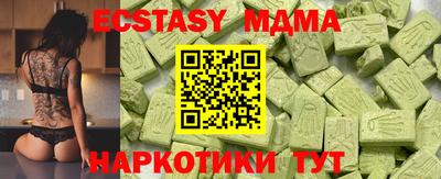 MDMA Premium VHQ Апшеронск