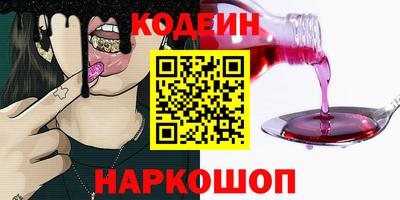 кокс Аргун