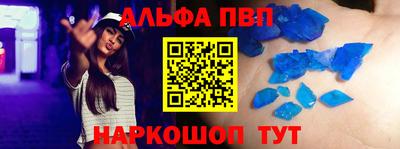 MDMA Premium VHQ Апшеронск