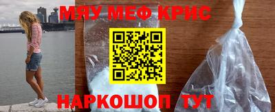 MDMA Premium VHQ Апшеронск