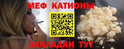 MESCALINE Апрелевка