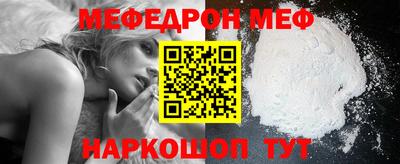 MESCALINE Апрелевка