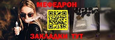 MESCALINE Апрелевка