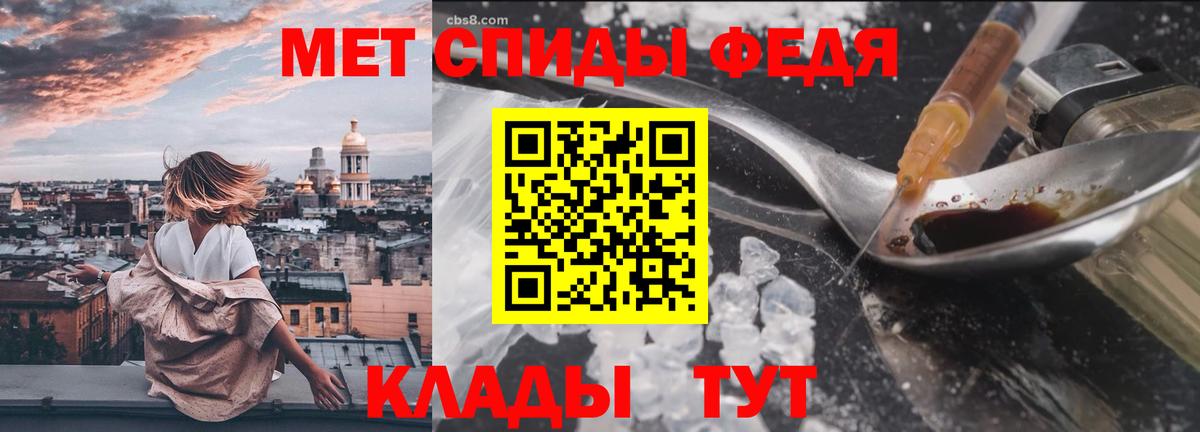 Метамфетамин Methamphetamine Волжский