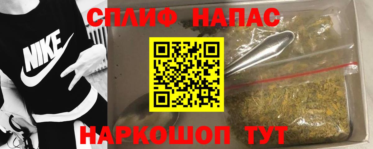 Волжский  Бошки Шишки ГИДРОПОН  Канабис тримм  Вход с VPN  МАРИХУАНА Amnesia 