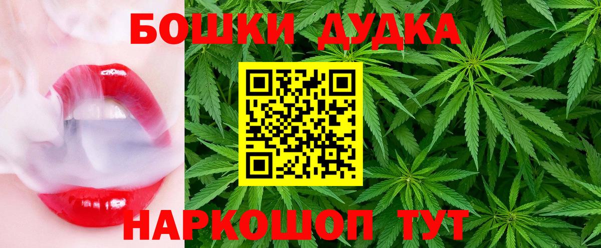 Конопля Ganja Волжский
